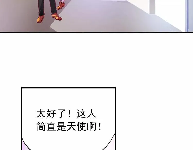 第6话 第44页