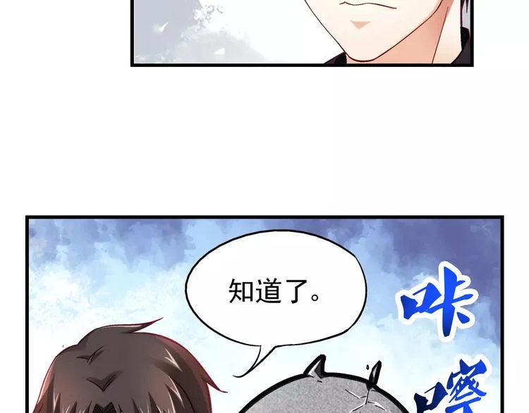 第6话 第47页