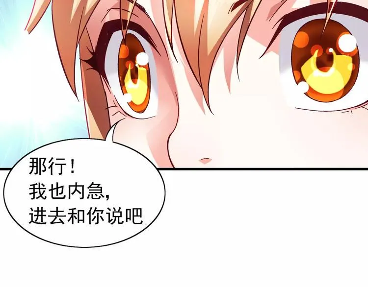 第6话 第49页