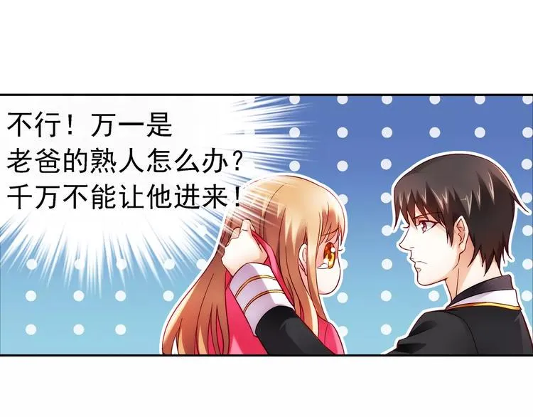 第6话 第50页