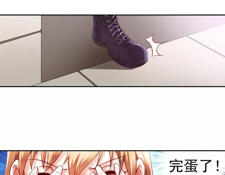 第6话 第52页