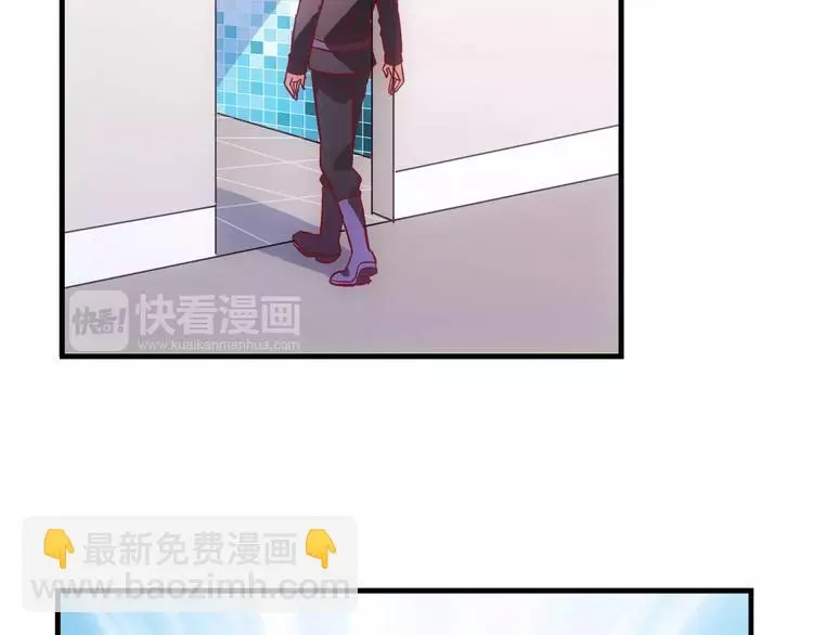 第7话 第2页