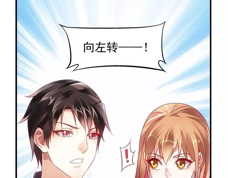 第7话 第3页
