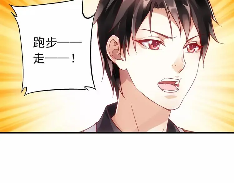 第7话 第6页