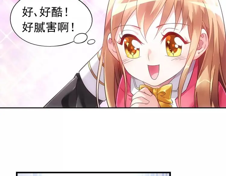 第7话 第8页