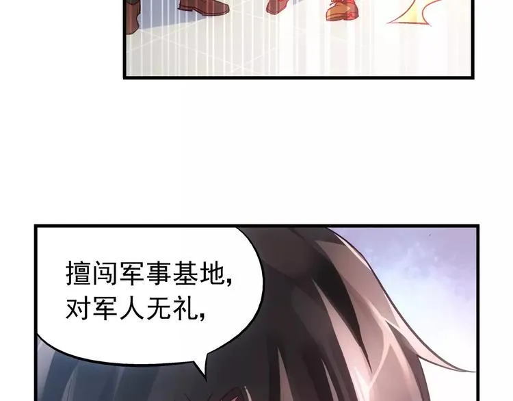 第7话 第11页