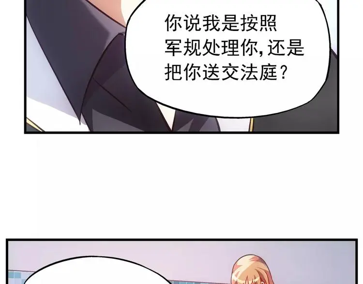 第7话 第13页