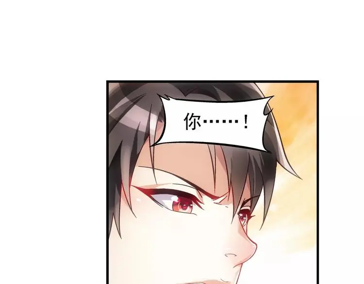 第7话 第15页