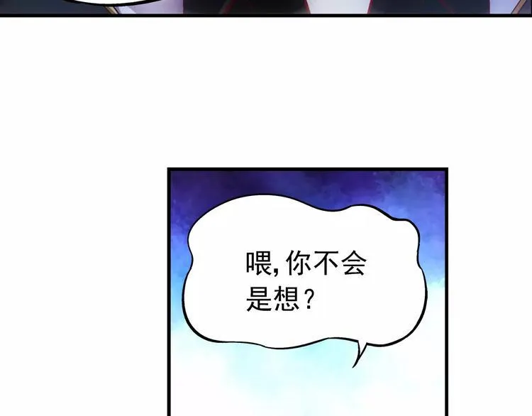 第7话 第22页