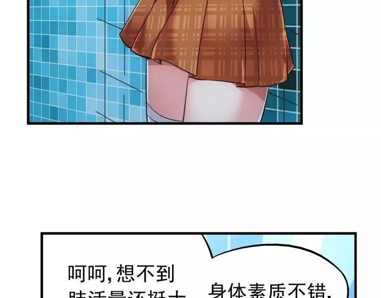 第7话 第28页