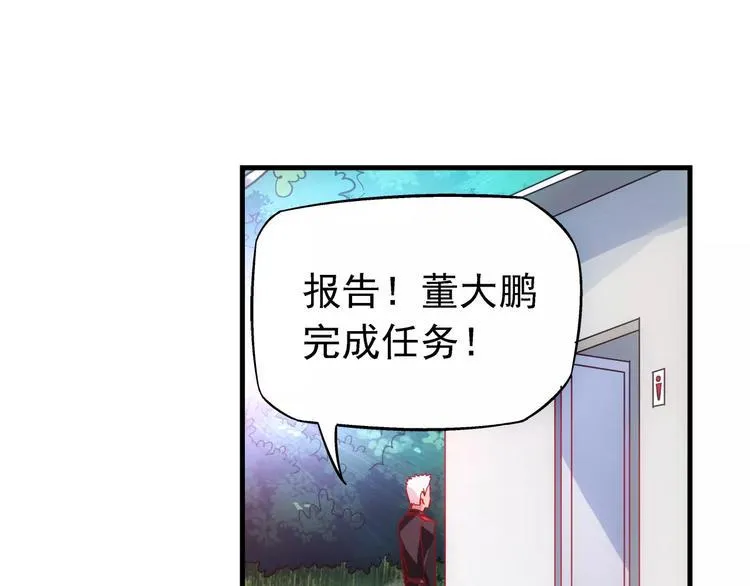 第7话 第31页