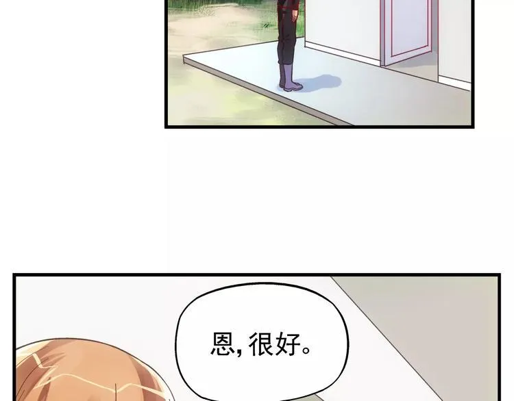 第7话 第32页