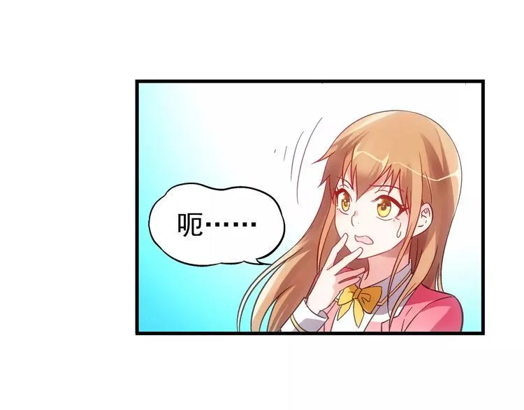 第7话 第39页