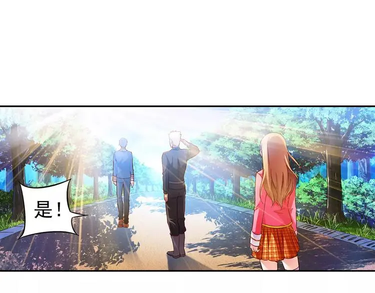 第8话 第1页