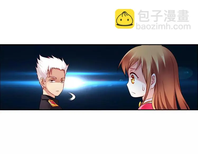 第8话 第2页