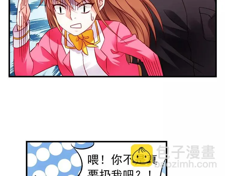 第8话 第4页