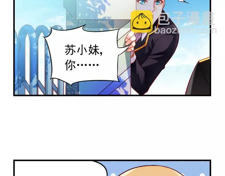第8话 第8页