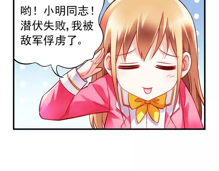 第8话 第9页