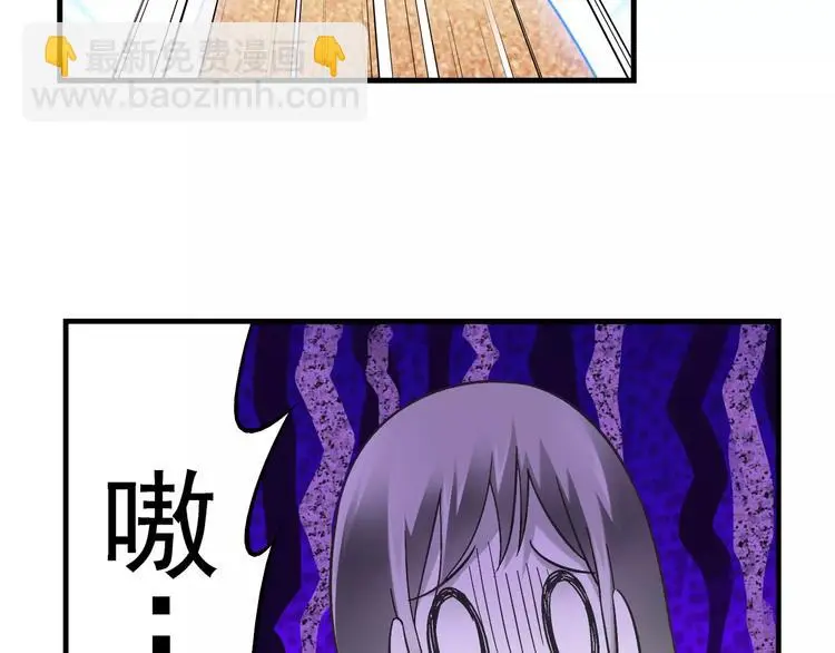 第8话 第14页