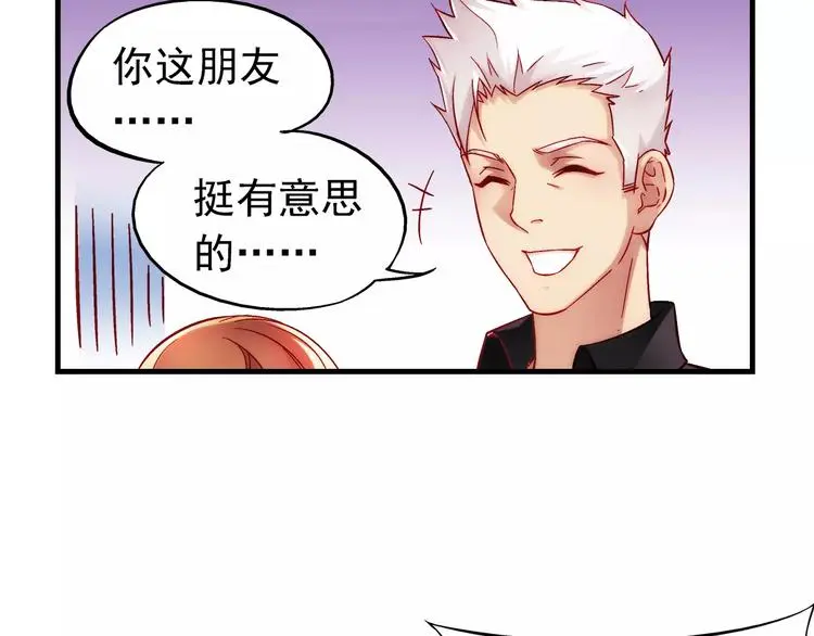 第8话 第16页