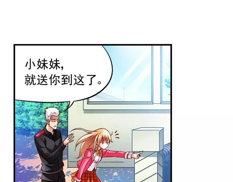 第8话 第18页
