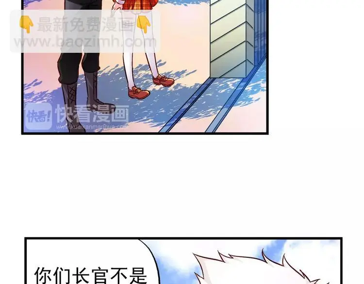第8话 第19页
