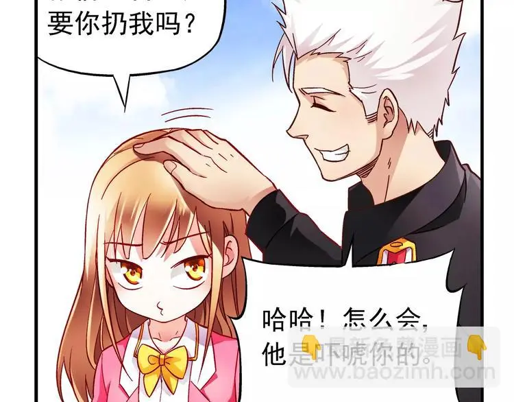 第8话 第20页