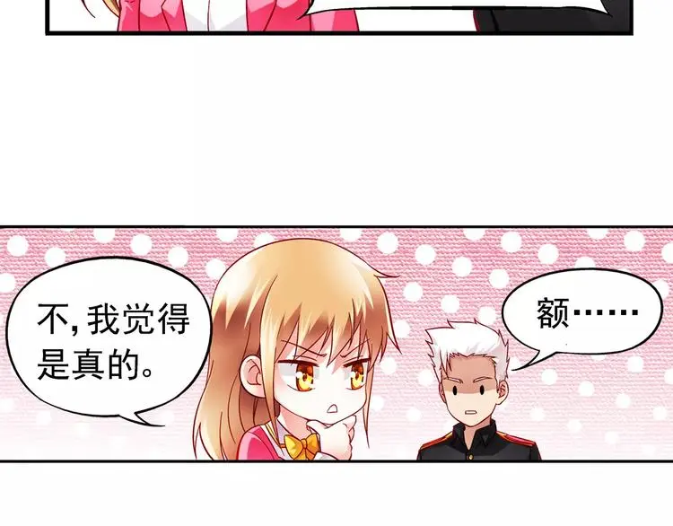 第8话 第21页