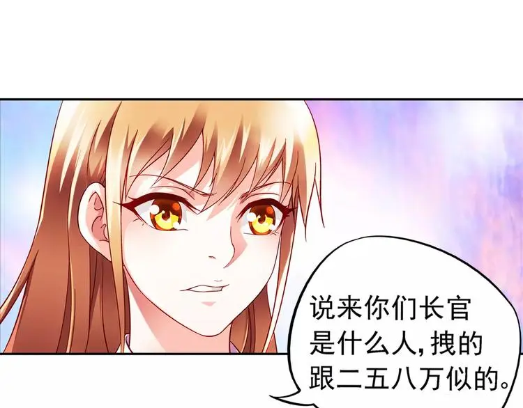 第8话 第22页