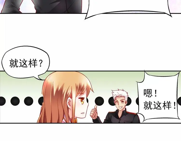 第8话 第24页
