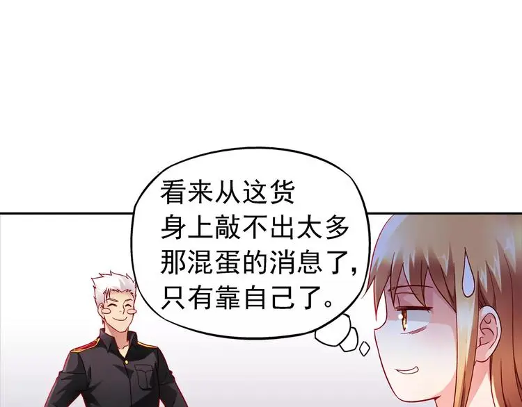 第8话 第26页