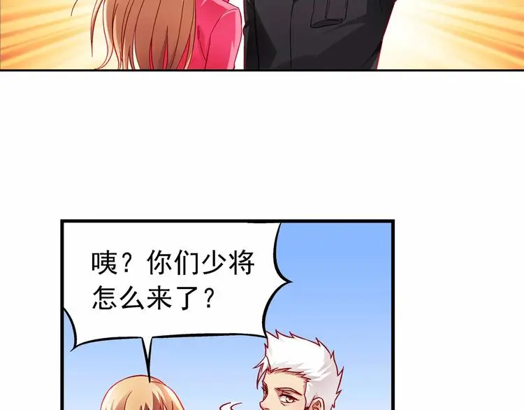 第8话 第28页