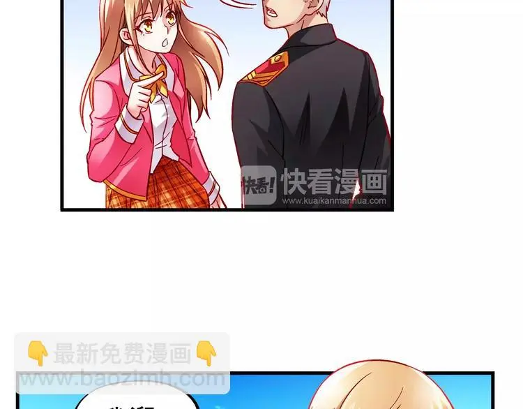 第8话 第29页