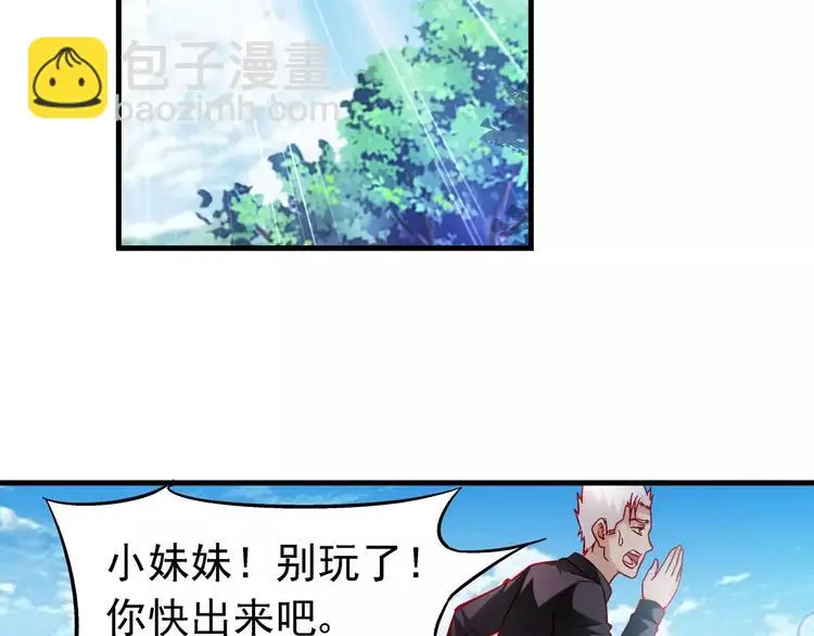 第8话 第32页