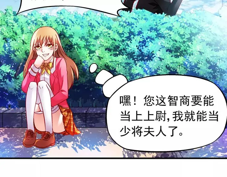 第8话 第33页