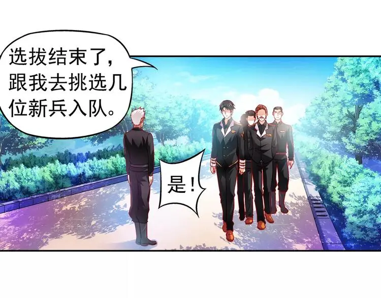第8话 第35页