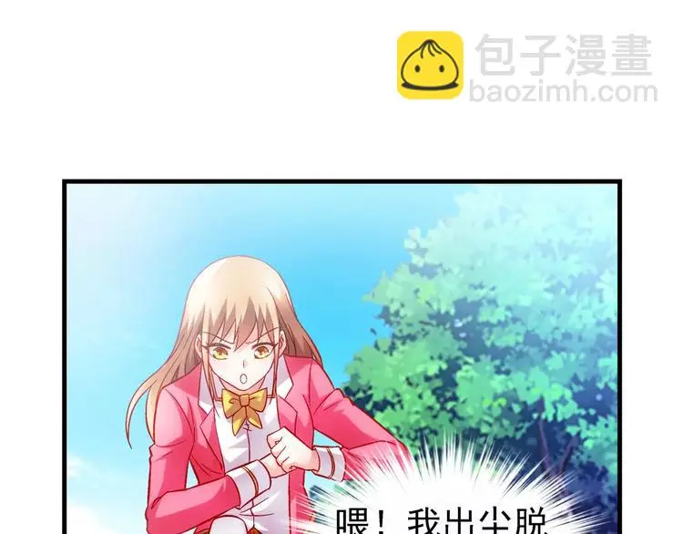 第8话 第37页