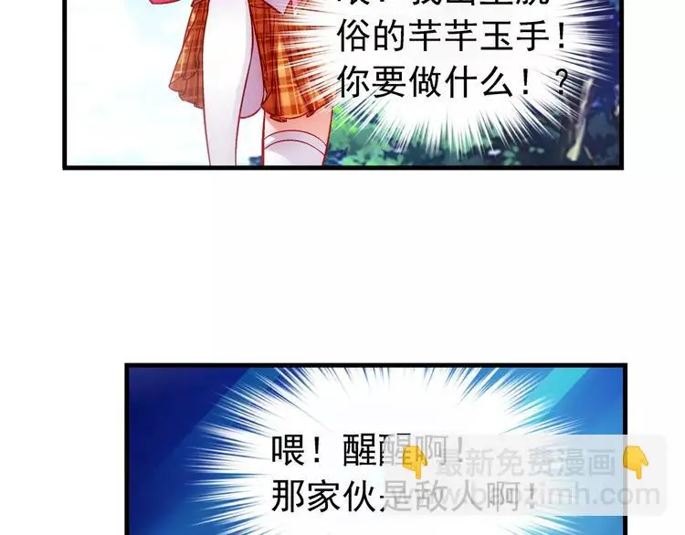 第8话 第38页