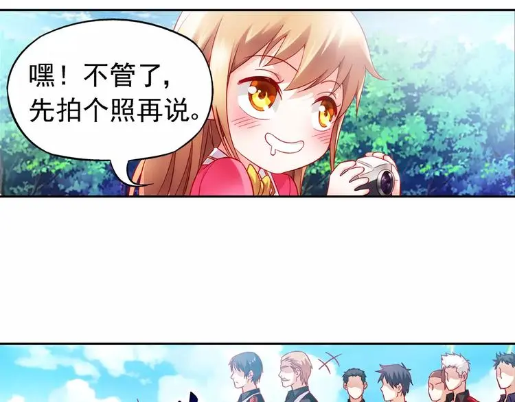 第8话 第40页