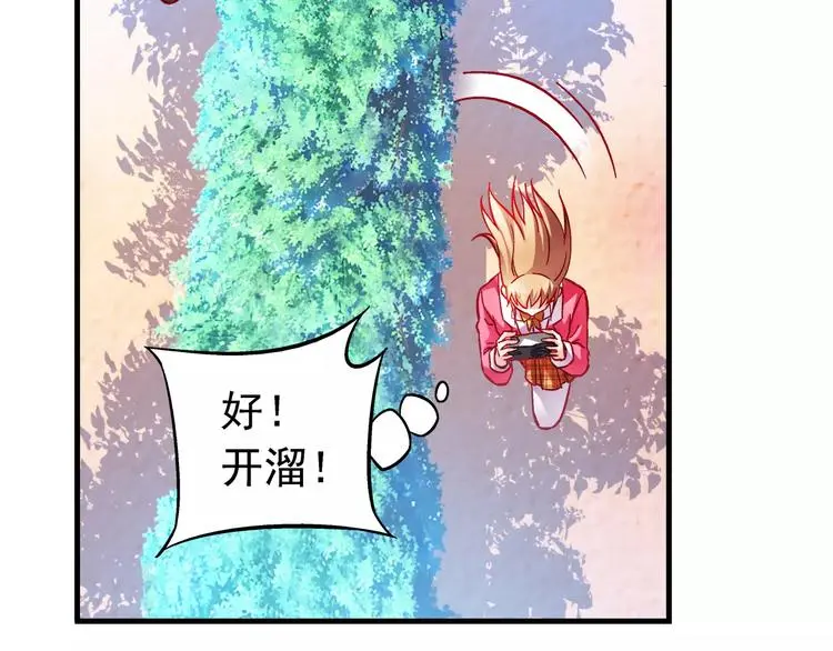 第8话 第43页