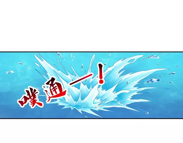第9话 第1页