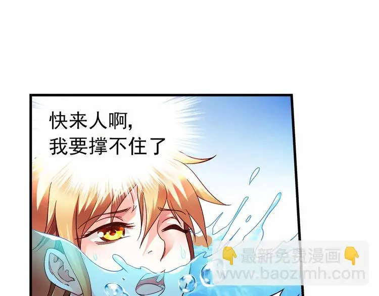 第9话 第4页