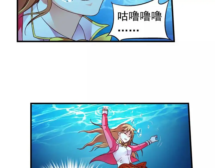 第9话 第5页