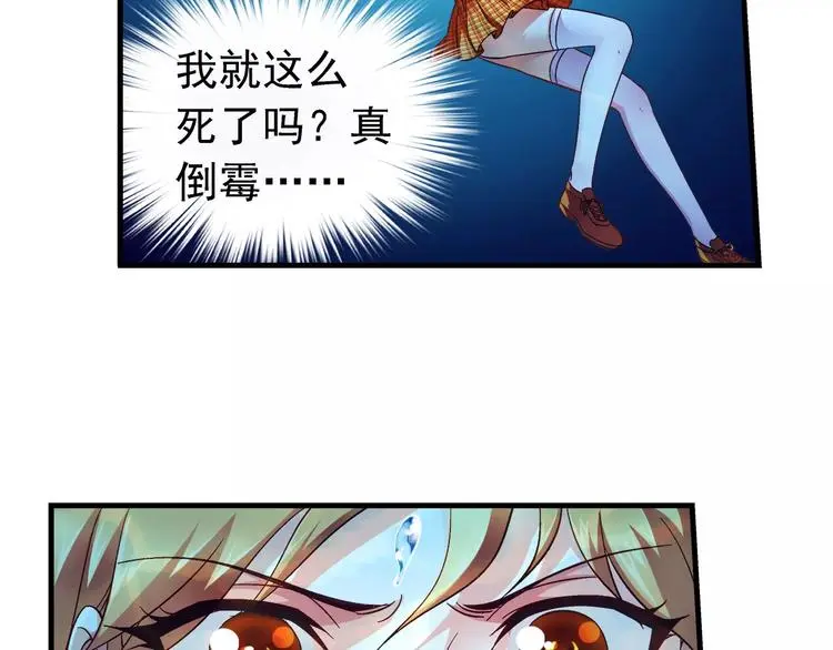 第9话 第6页