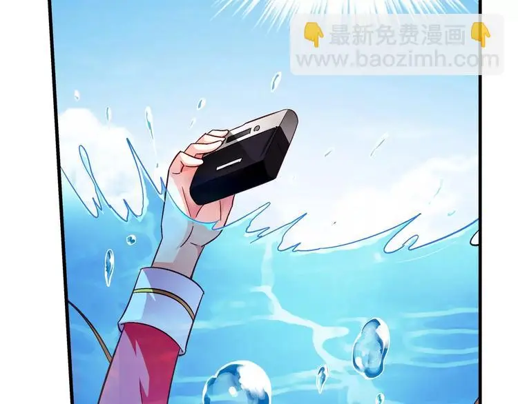 第9话 第8页