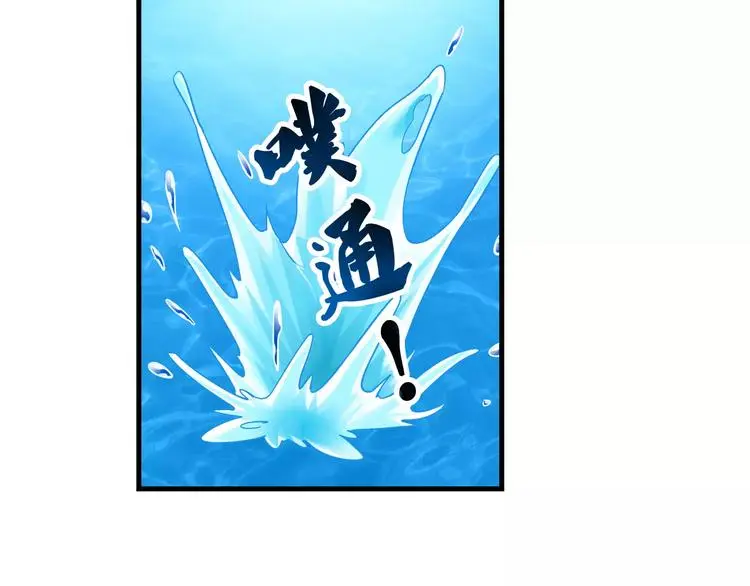 第9话 第14页