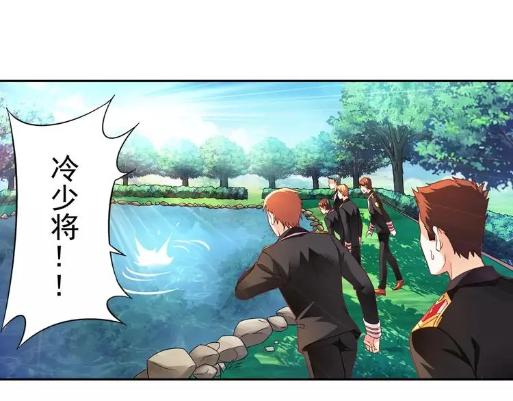 第9话 第15页
