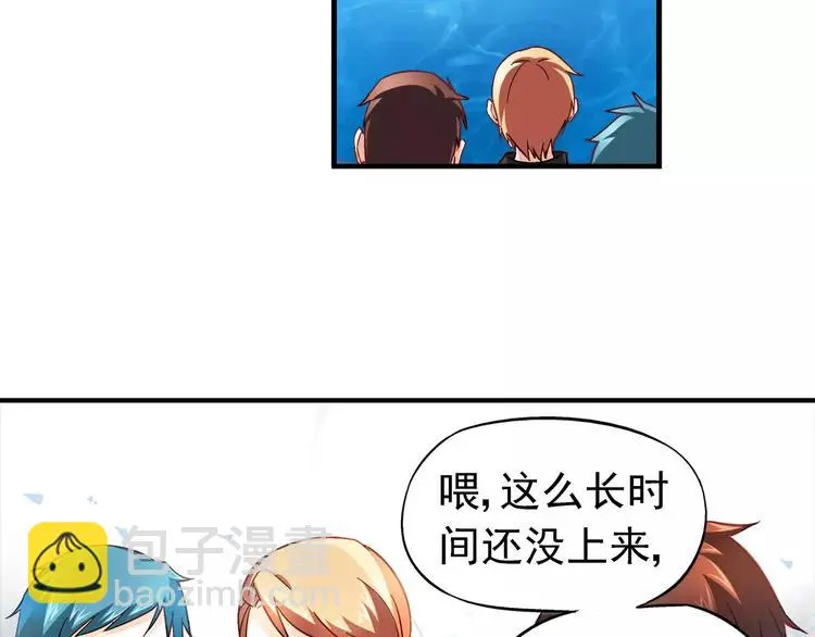 第9话 第17页