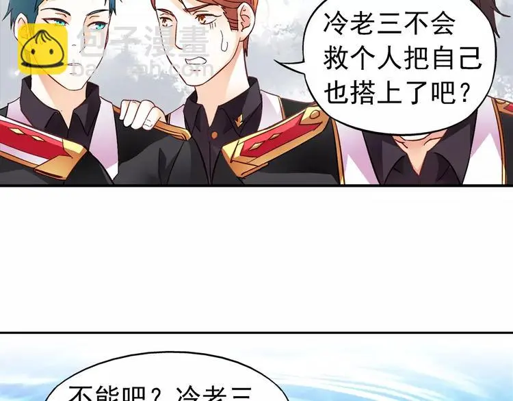 第9话 第18页