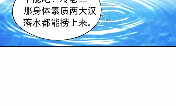 第9话 第19页